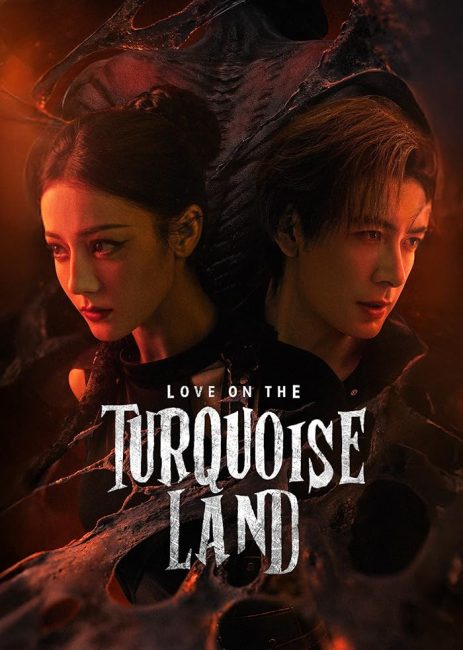 حصريًا مشاهدة وتحميل مسلسل حب في ارض الفيروز Love on the Turquoise Land الحلقة 11 مترجمة