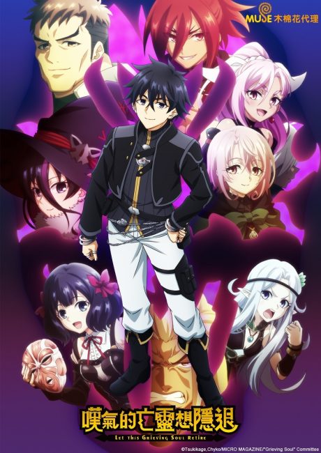 حصريًا مشاهدة وتحميل انمي Nageki no Bourei wa Intai shitai Part 2 الحلقة 7 مترجمة