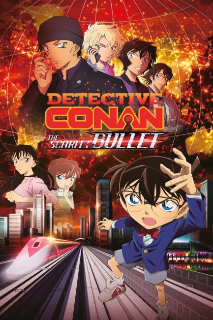 حصريًا مشاهدة وتحميل فيلم Detective Conan Move 24: The Scarlet Bullet 2021 مترجم باعلى جودة