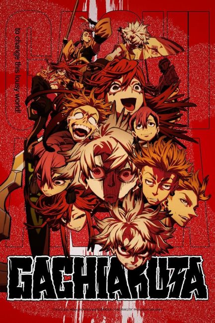 حصريًا مشاهدة وتحميل انمي Gachiakuta الحلقة 20 مترجمة