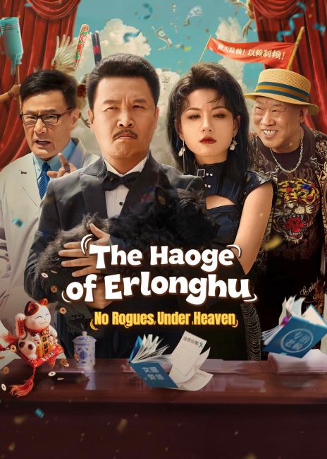 حصريًا مشاهدة وتحميل مسلسل The Haoge of Erlonghu No Rogues Under Heaven الحلقة 6 مترجمة