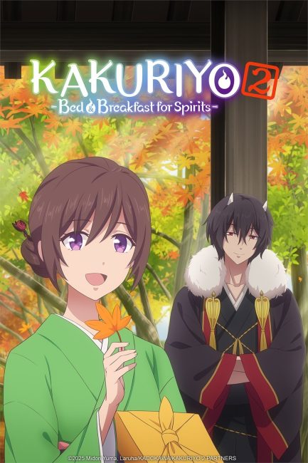 حصريًا مشاهدة وتحميل انمي Kakuriyo no Yadomeshi الموسم الثاني الحلقة 8 مترجمة