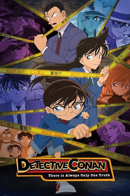 حصريًا مشاهدة وتحميل انمي Detective Conan الحلقة 1184 مترجمة