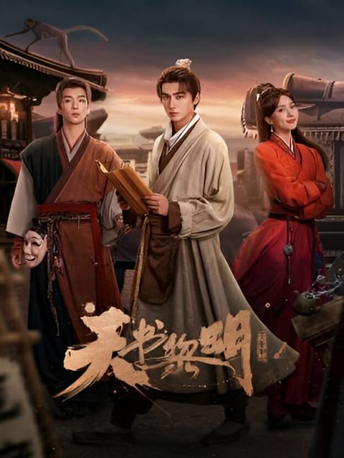 حصريًا مشاهدة وتحميل مسلسل كنز عند الفجر Treasure at Dawn الحلقة 3 مترجمة