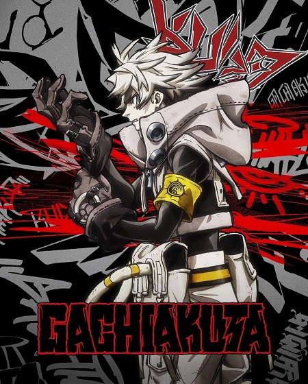 حصريًا مشاهدة وتحميل انمي Gachiakuta الحلقة 24 مترجمة