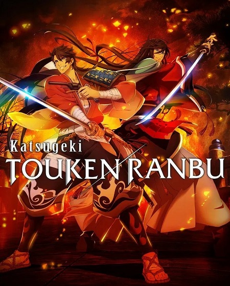 حصريًا مشاهدة وتحميل انمي Katsugeki Touken Ranbu الحلقة 13 مترجمة