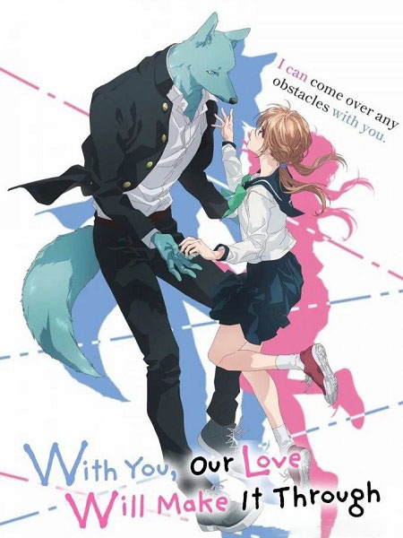 حصريًا مشاهدة وتحميل انمي Kimi to Koete Koi ni Naru الحلقة 10 مترجمة