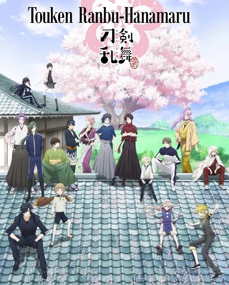 حصريًا مشاهدة وتحميل انمي Touken Ranbu Hanamaru الحلقة 2 مترجمة