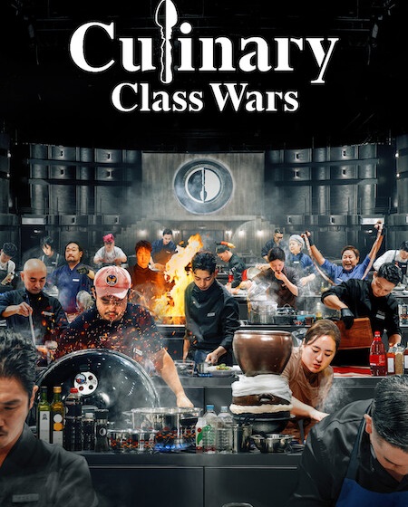 برنامج Culinary Class Wars الموسم الثاني الحلقة 3 مترجمة