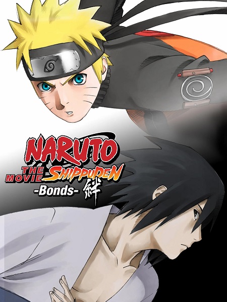 مشاهدة حصريًا مشاهدة وتحميل فيلم Naruto Shippuden 2 Bonds 2008 مترجم
