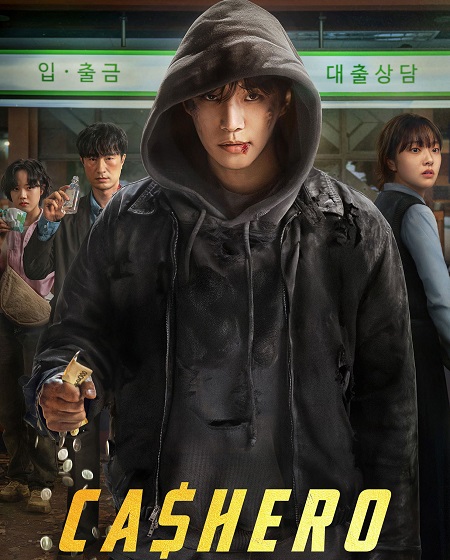 حصريًا مشاهدة وتحميل مسلسل Cashero الحلقة 6 مترجمة
