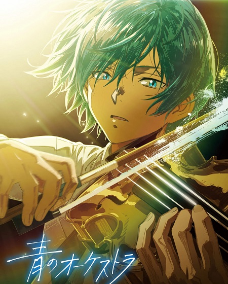 حصريًا مشاهدة وتحميل انمي Ao no Orchestra الموسم الثاني الحلقة 13 مترجمة