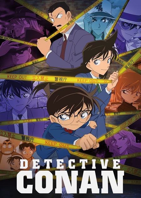 حصريًا مشاهدة وتحميل انمي Detective Conan الحلقة 1190 مترجمة