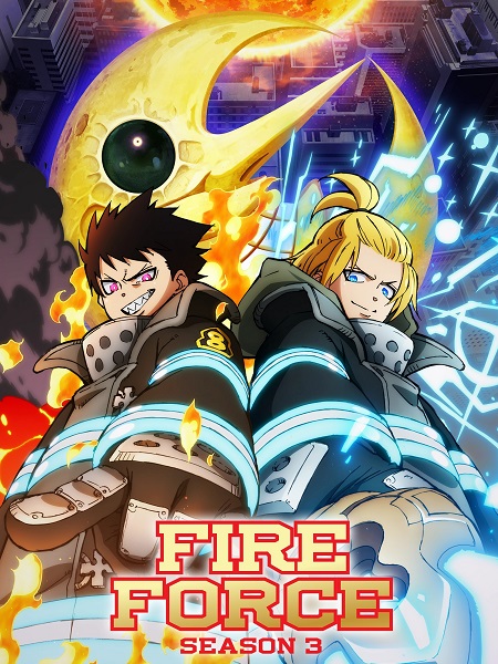 حصريًا مشاهدة وتحميل انمي Fire Force الموسم الثالث الحلقة 15 مترجمة