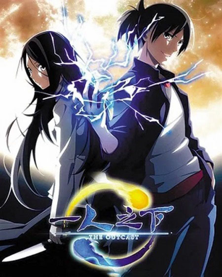 حصريًا مشاهدة وتحميل انمي Hitori No Shita الموسم الاول الحلقة 1 مترجمة