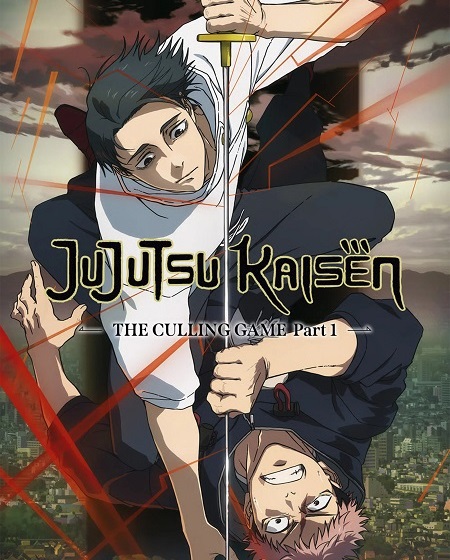 حصريًا مشاهدة وتحميل انمي Jujutsu Kaisen الموسم الثالث الحلقة 5 مترجمة