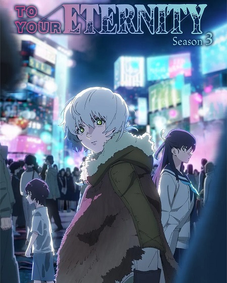 حصريًا مشاهدة وتحميل انمي To Your Eternity الموسم الثالث الحلقة 15 مترجمة