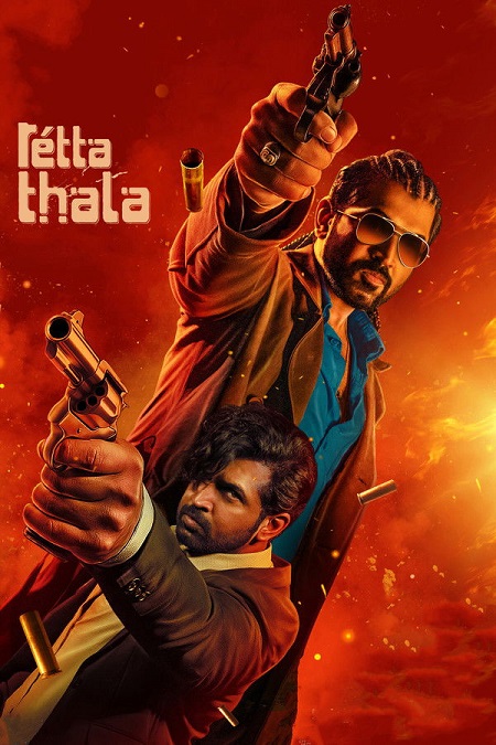 مشاهدة حصريًا مشاهدة وتحميل فيلم Retta Thala 2025 مترجم