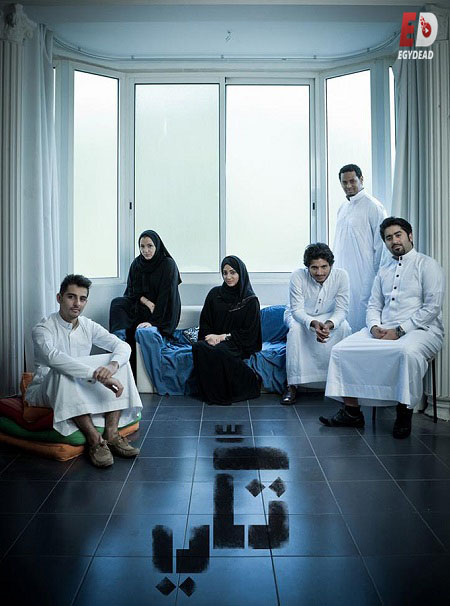 حصريًا مشاهدة وتحميل مسلسل تكي الجزء الاول الحلقة 12