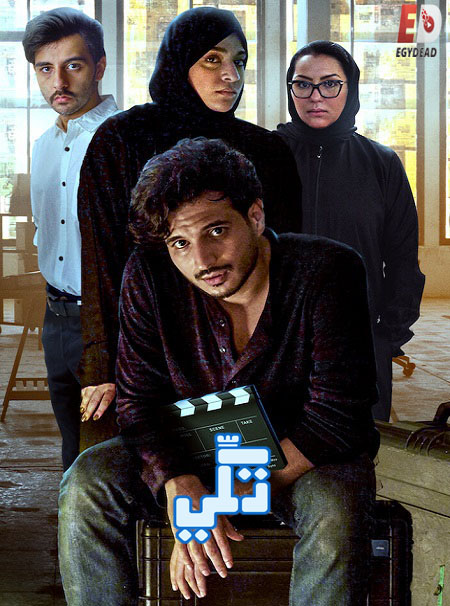 حصريًا مشاهدة وتحميل مسلسل تكي الجزء الثالث الحلقة 7