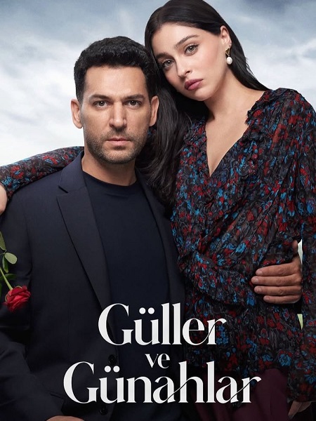 حصريًا مشاهدة وتحميل مسلسل ورود وذنوب الحلقة 14 مترجمة