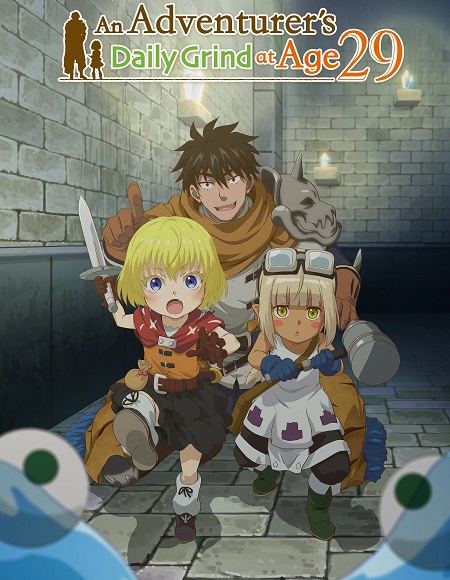 حصريًا مشاهدة وتحميل انمي 29 Sai Dokushin Chuuken الحلقة 5 مترجمة