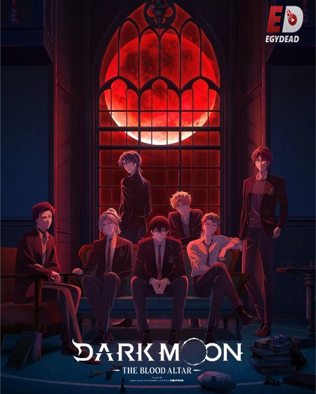 حصريًا مشاهدة وتحميل انمي Dark Moon Tsuki no Saidan الحلقة 5 مترجمة