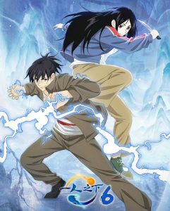 شاهد حصريًا مشاهدة وتحميل انمي Hitori No Shita الموسم السادس الحلقة 9 مترجمة