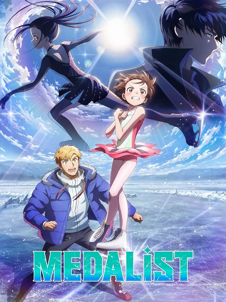 حصريًا مشاهدة وتحميل انمي Medalist الموسم الثاني الحلقة 4 مترجمة