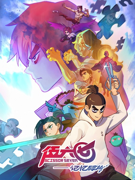 حصريًا مشاهدة وتحميل انمي Scissor Seven الموسم الخامس الحلقة 3 مترجمة