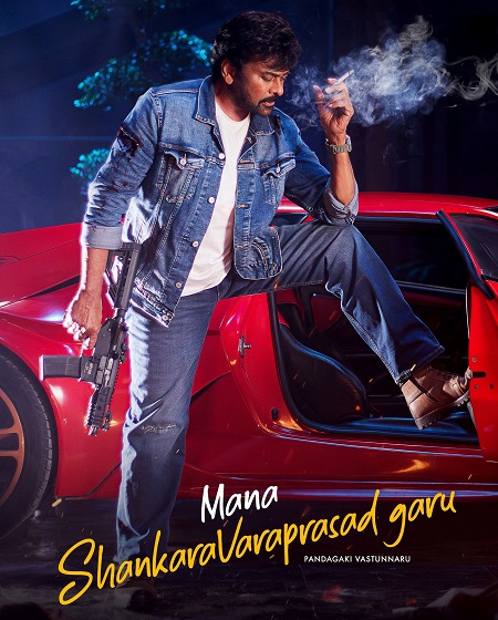 مشاهدة حصريًا مشاهدة وتحميل فيلم Mana ShankaraVaraPrasad Garu 2026 مترجم