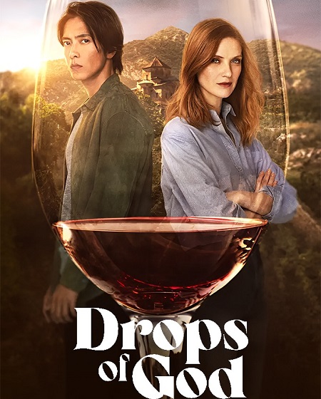 حصريًا مشاهدة وتحميل مسلسل Drops of God الموسم الثاني الحلقة 4 مترجمة