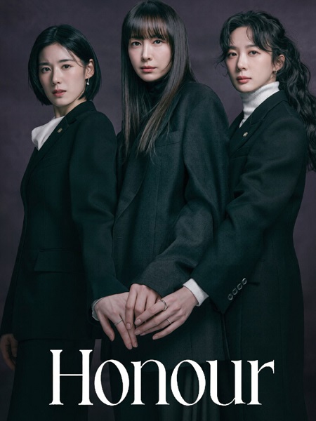 حصريًا مشاهدة وتحميل مسلسل Honour الحلقة 4 مترجمة