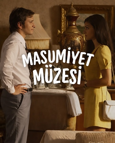 حصريًا مشاهدة وتحميل مسلسل متحف البراءة Masumiyet Muzesi الحلقة 1 مترجمة