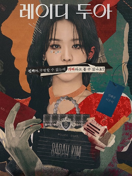 حصريًا مشاهدة وتحميل مسلسل The Art of Sarah الحلقة 3 مترجمة