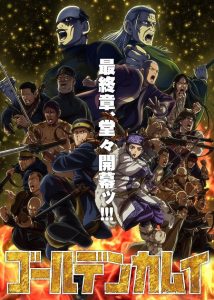 شاهد حصريًا مشاهدة وتحميل انمي Golden Kamuy الموسم الخامس الحلقة 9 مترجمة