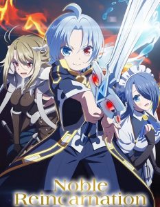 شاهد حصريًا مشاهدة وتحميل انمي Kizoku Tensei الحلقة 9 مترجمة