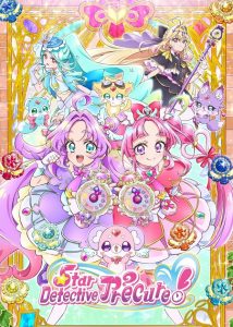 شاهد حصريًا مشاهدة وتحميل انمي Meitantei Precure الحلقة 4 مترجمة