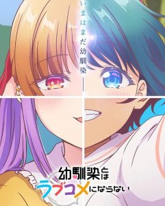 شاهد حصريًا مشاهدة وتحميل انمي Osananajimi to wa Love Comedy ni Naranai الحلقة 9 مترجمة