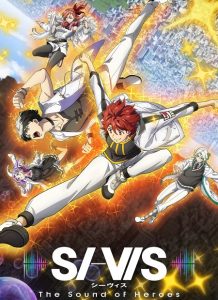شاهد حصريًا مشاهدة وتحميل انمي SI VIS The Sound of Heroes الحلقة 21 مترجمة