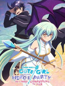 شاهد حصريًا مشاهدة وتحميل انمي Yuukawa الحلقة 9 مترجمة